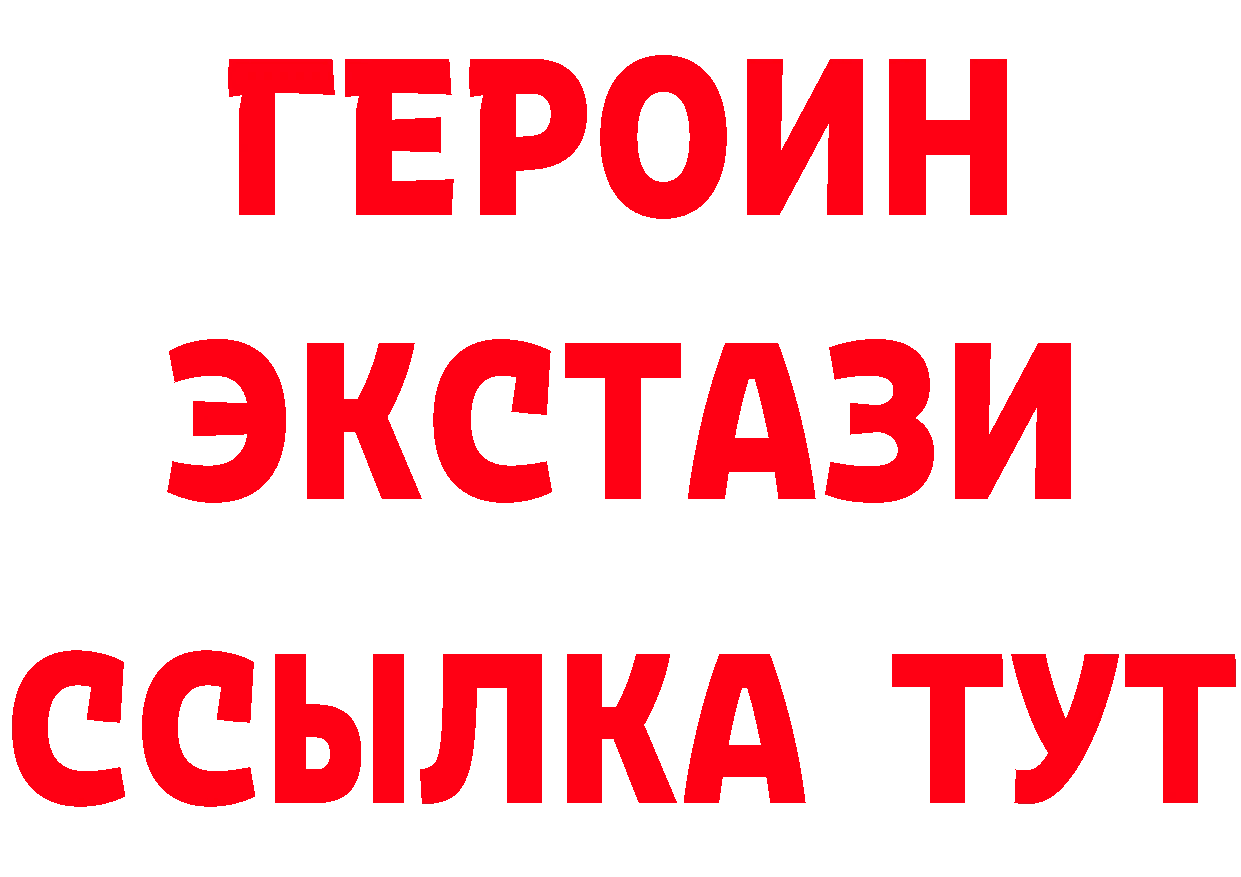 КЕТАМИН ketamine tor это гидра Серпухов